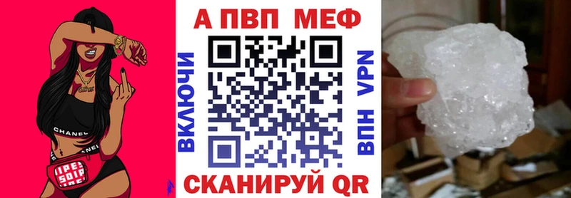 Купить закладку ГАШ А ПВП Меф Устюжна