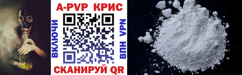 Alfa_PVP VHQ  Купить  Устюжна 