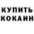 ГАШ Cannabis Illia Yamchuk