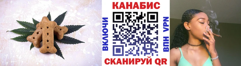 Canna-Cookies конопля  Купить где  Устюжна 