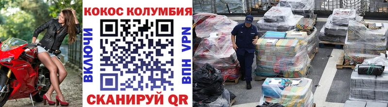 Кокаин 97%  Купить  Устюжна 