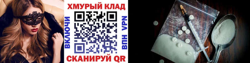 ГЕРОИН герыч  Купить  Устюжна 