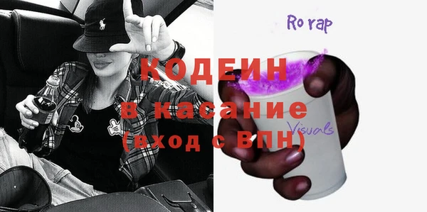 мефедрон Сосновка