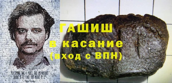 мефедрон Сосновка