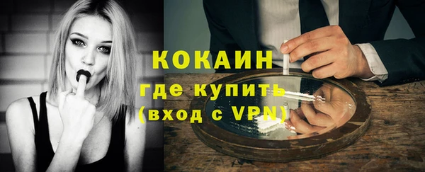 мефедрон Сосновка
