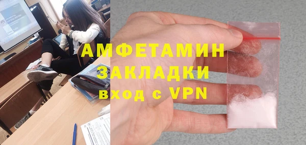 синтетический гашиш Сосновоборск