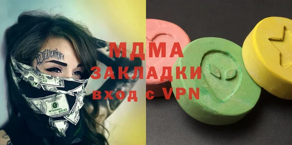 синтетический гашиш Сосновоборск