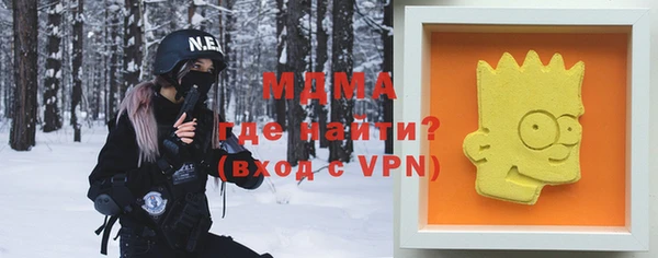 мефедрон Сосновка