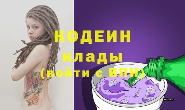 мефедрон Сосновка