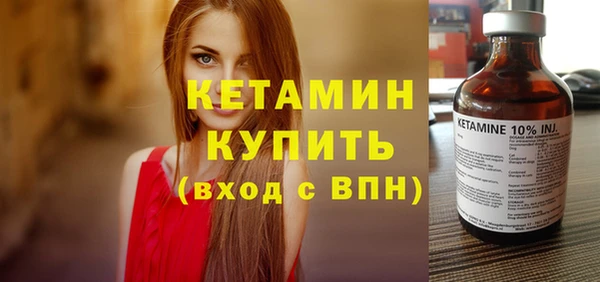 кокаин VHQ Сосновый Бор