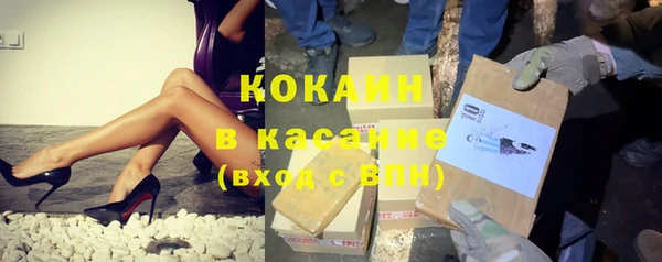 синтетический гашиш Сосновоборск