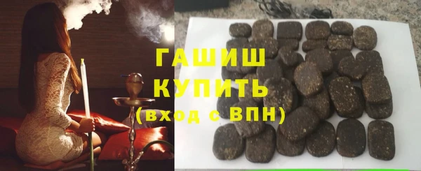 синтетический гашиш Сосновоборск