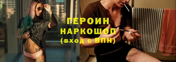 кокаин VHQ Сосновый Бор