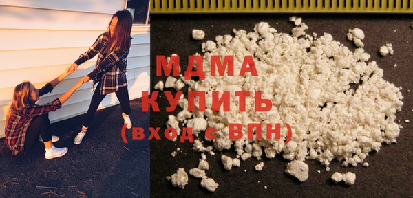 мефедрон Сосновка