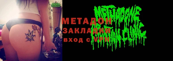 синтетический гашиш Сосновоборск