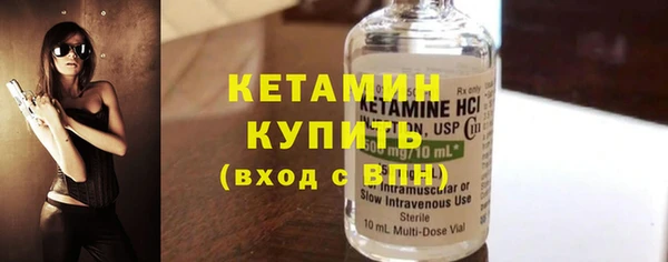 кокаин VHQ Сосновый Бор