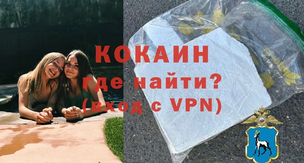 синтетический гашиш Сосновоборск