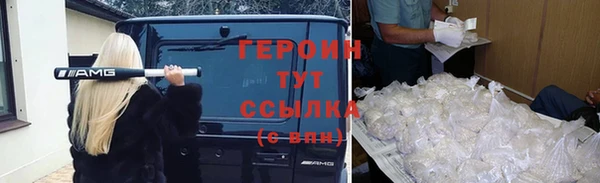 синтетический гашиш Сосновоборск
