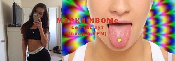 синтетический гашиш Сосновоборск