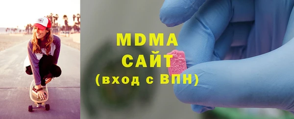 мефедрон Сосновка