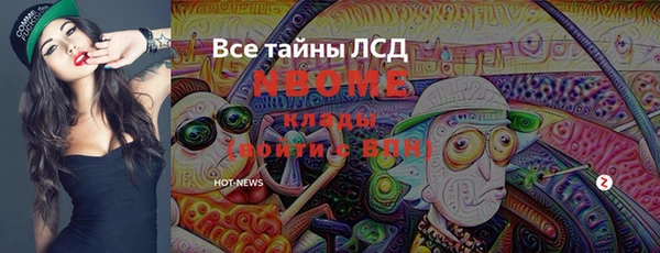 мефедрон Сосновка