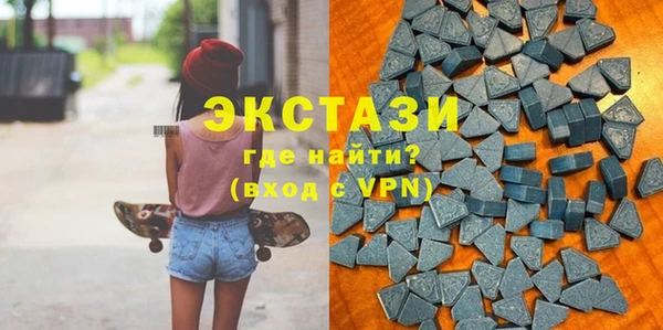 синтетический гашиш Сосновоборск