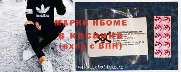 мефедрон Сосновка