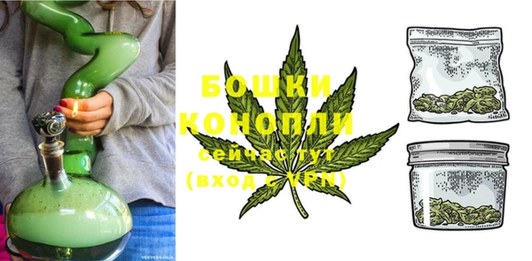 синтетический гашиш Сосновоборск