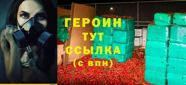 синтетический гашиш Сосновоборск