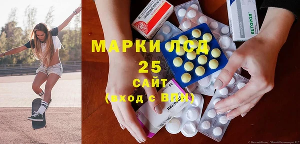 мефедрон Сосновка