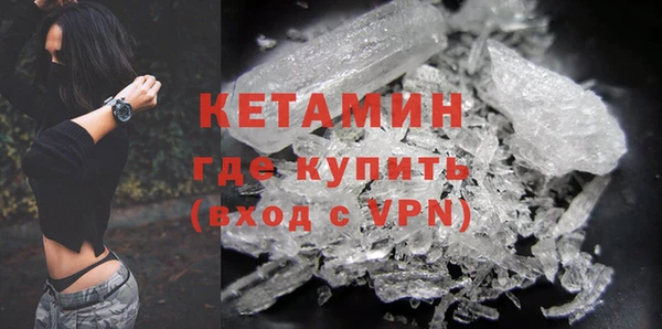 мефедрон Сосновка