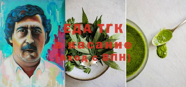 мефедрон Сосновка