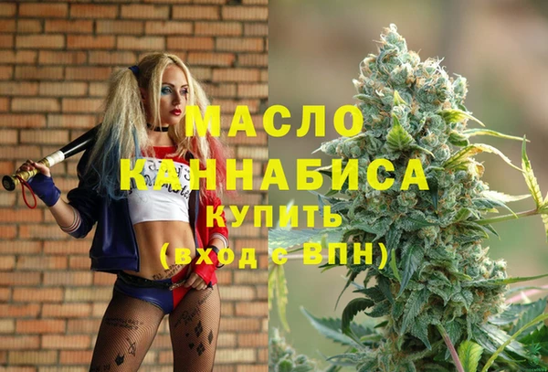 мефедрон Сосновка