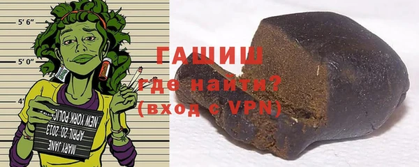 синтетический гашиш Сосновоборск
