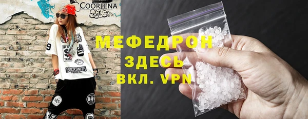 синтетический гашиш Сосновоборск