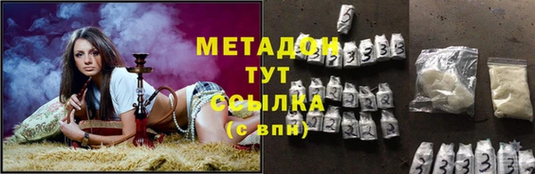 мефедрон Сосновка