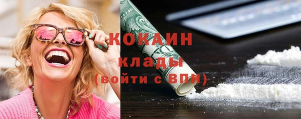 кокаин VHQ Сосновый Бор