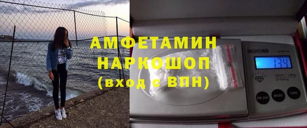 кокаин VHQ Сосновый Бор
