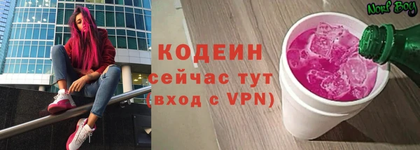 кокаин VHQ Сосновый Бор