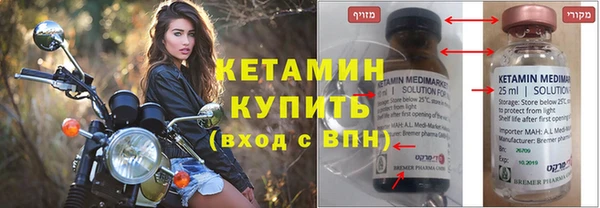 кокаин VHQ Сосновый Бор