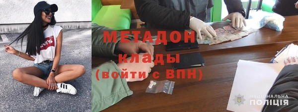 мефедрон Сосновка