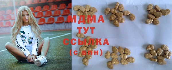 синтетический гашиш Сосновоборск