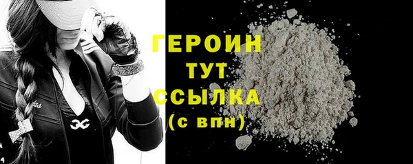 мефедрон Сосновка