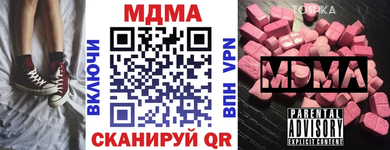 Купить где  Устюжна  МДМА VHQ 