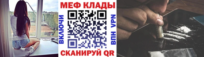 Купить закладки  Устюжна  Меф мука 
