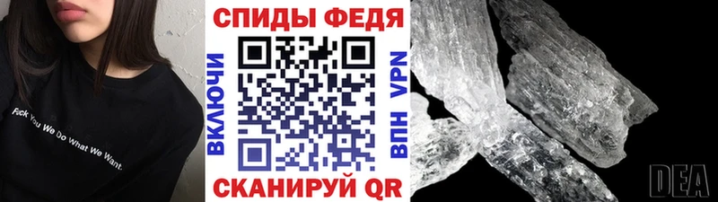 Метамфетамин винт  Купить закладки  Устюжна 
