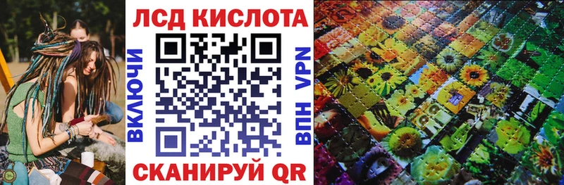 Марки 25I-NBOMe 1,5мг  Купить где  Устюжна 